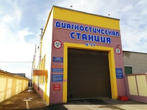 Сто маз барановичи