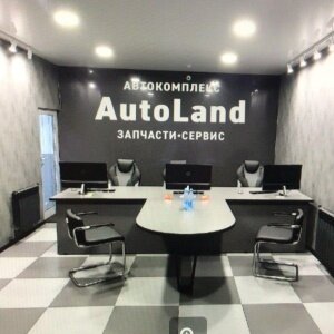 AutoLand (Mira Avenue, 48), car service, auto repair