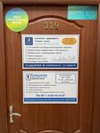 Pravovoy tsentr grazhdanin (Uritskogo Street, 47А), private experts