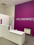 Wildberries (ulitsa Yakova Petrova, 2), punto de entrega