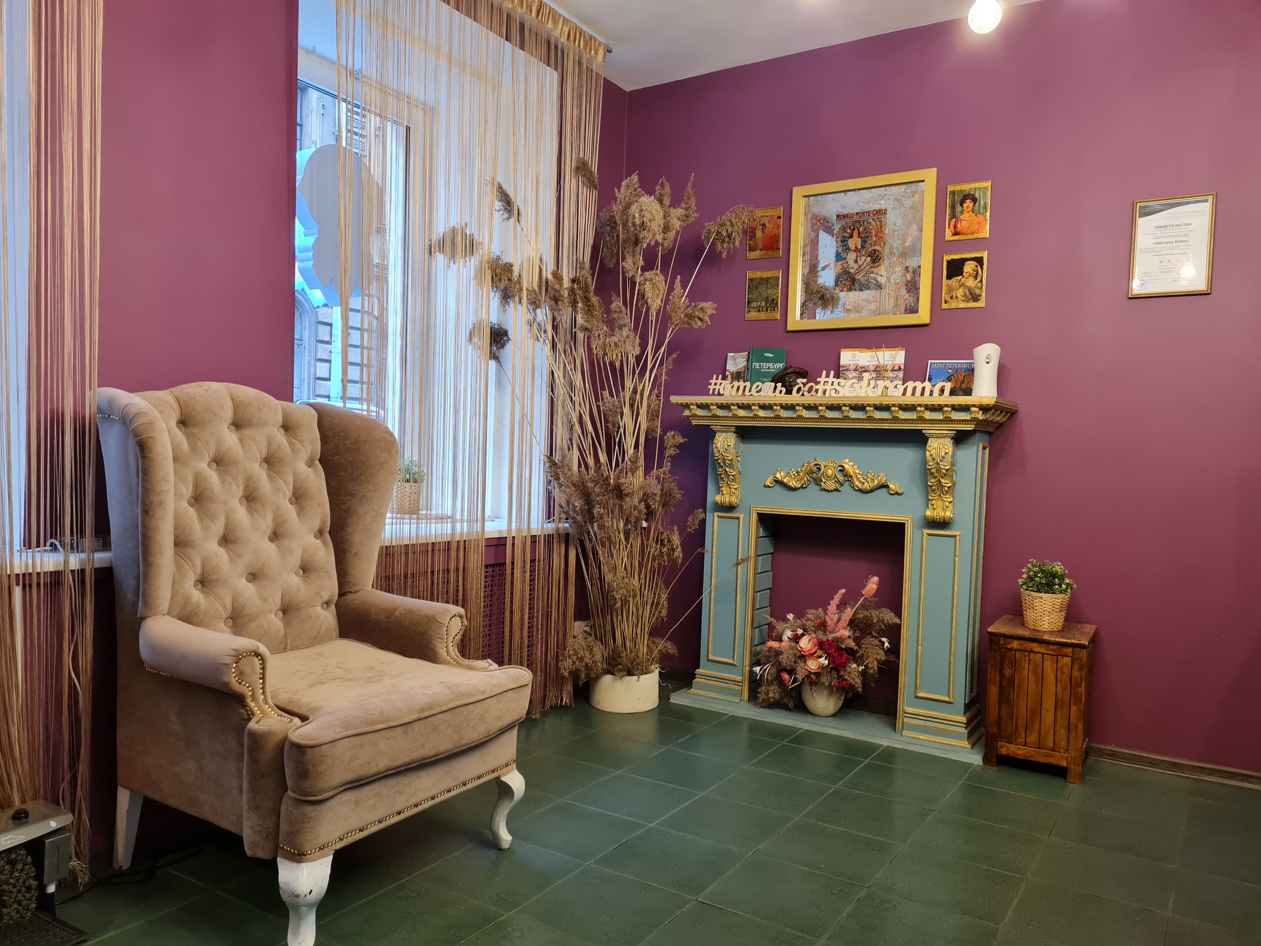 Фото Sokroma Boho