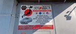 Japoshka (Rudokoprovaya ulitsa, 28/9), auto parts and auto goods store