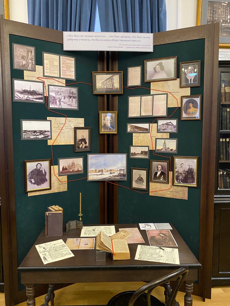 متحف Museum of unique books and rare editions ، ، صورة