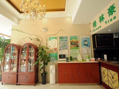 Гостиница GreenTree Inn Hefei Railway Station Qinggong Mall Express Hotel в Хэфэе