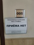 Стройка (Kronshtadtsky Boulevard, 7Ас1), municipal housing authority