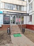 Gold Center (Krasnodarskaya Street, 57к2), pawnshop