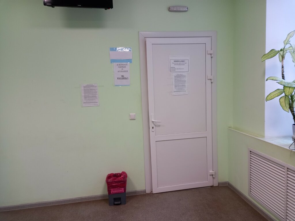 Ambulatory care centre, first aid post Пункт вакцинации против Covid-19, Kirov, photo