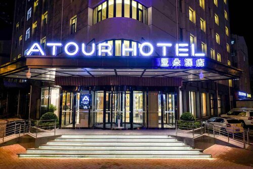 Гостиница Atour Hotel Xichang Road Langfang в Ланфане