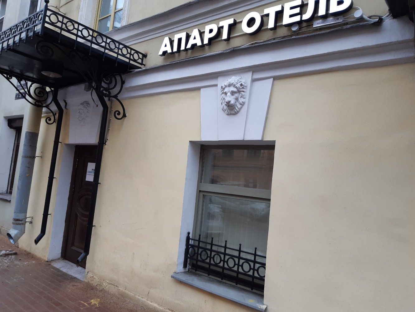 Фото Port Comfort by the Griboedov