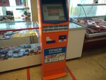 Мульти Kit (Stepana Razina Street, 91), payment terminal