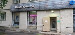 Anli (Pogranichnika Garkavogo Street, 6к1), beauty salon