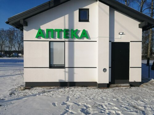 Farmacia Новамедика, , foto