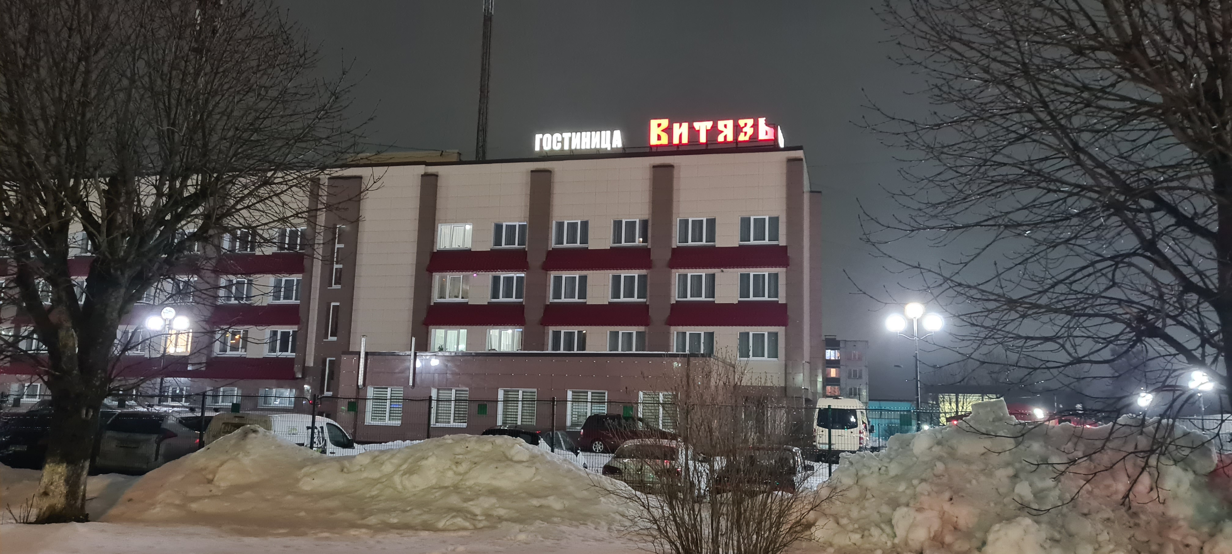 Фото Витязь