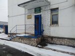 Аварийно-диспетчерская служба (ул. Бессонова, 2А, Уфа), коммунальная служба в Уфе