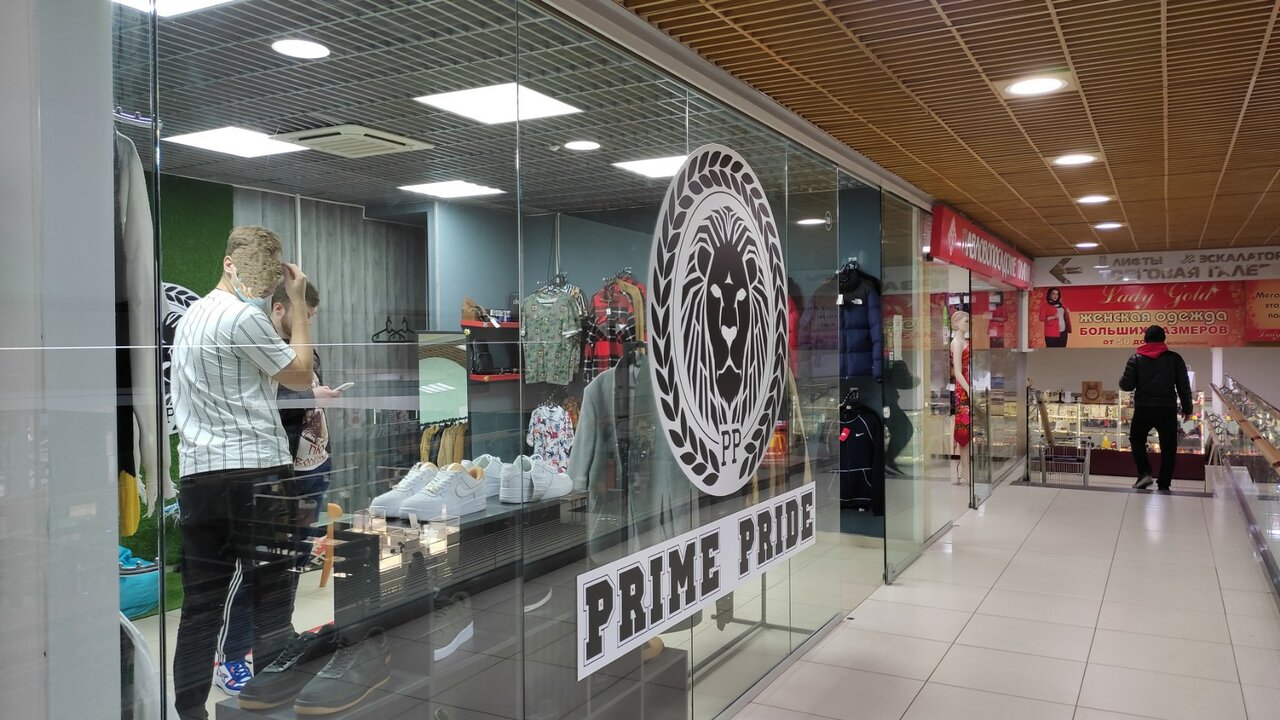 Этажи ул карла маркса 68 фото Prime Pride, магазин одежды, ул. Карла Маркса, 68, Курск - Яндекс Карты