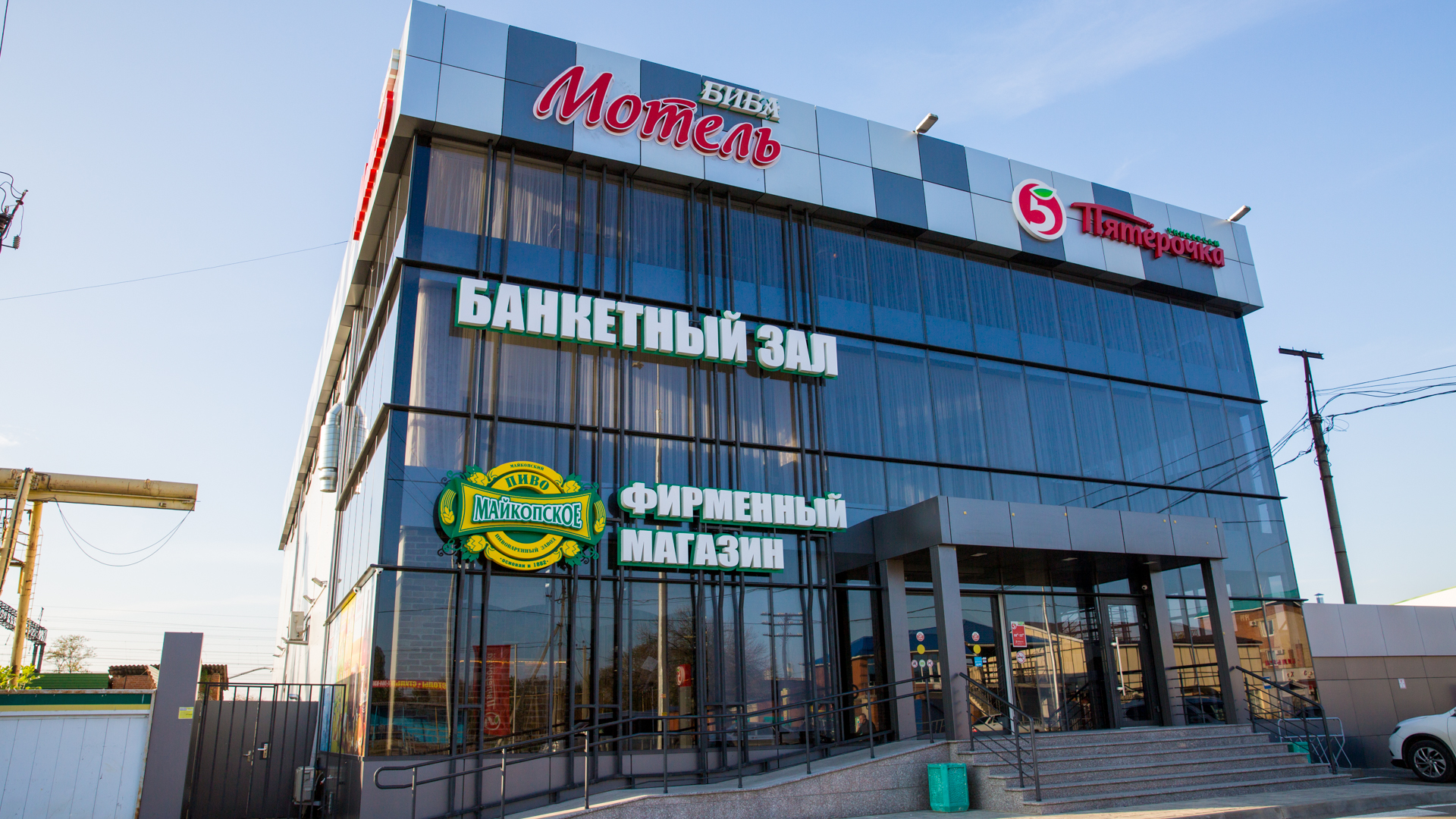 Фото отеля 1