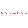 Мебель как Мебель
