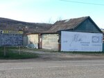 Novoteh (stanitsa Azovskaya, Naberezhnaya ulitsa, 2), real estate agency