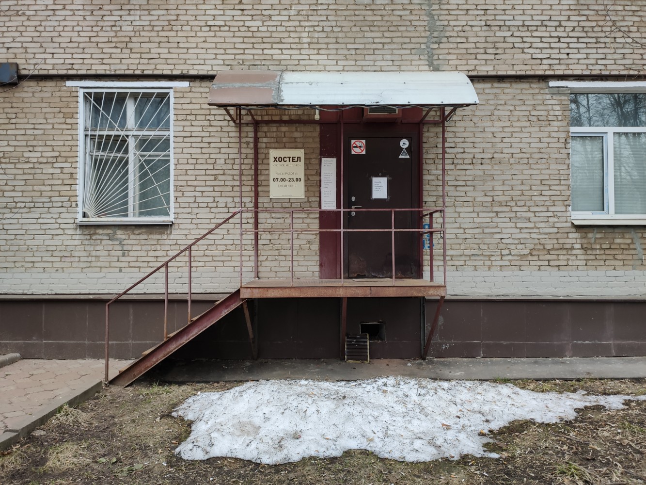 Фото Уютное местечко