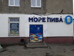 Море пива (ул. 20-го Партсъезда, 60, микрорайон Городок Нефтяников, Омск), магазин пива в Омске