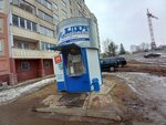 Ключ здоровья (Хлыновская ул., 26), продажа воды в Кирове