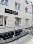 Golden Body (Shevchenko Street, 11), massage salon