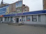 Otdeleniye pochtovoy svyazi Samara 443030 (Sportivnaya Street No:1, Samara), postahane, ptt  Samara'dan