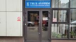 Gladius (Nagatinskaya Street, 16), network equipment