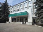 Финансовый университет при Правительстве Российской Федерации, Уфимский филиал (Revolyutsionnaya Street, 169), university