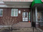 Avtorskaya shkola-studiya Svetlany Sanzhayevoy (Abytaevskaya Street, 6), professional development center