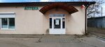 Zdorovye (Ivanovo, 1st Kuryanovskiy Lane, 10), pharmacy
