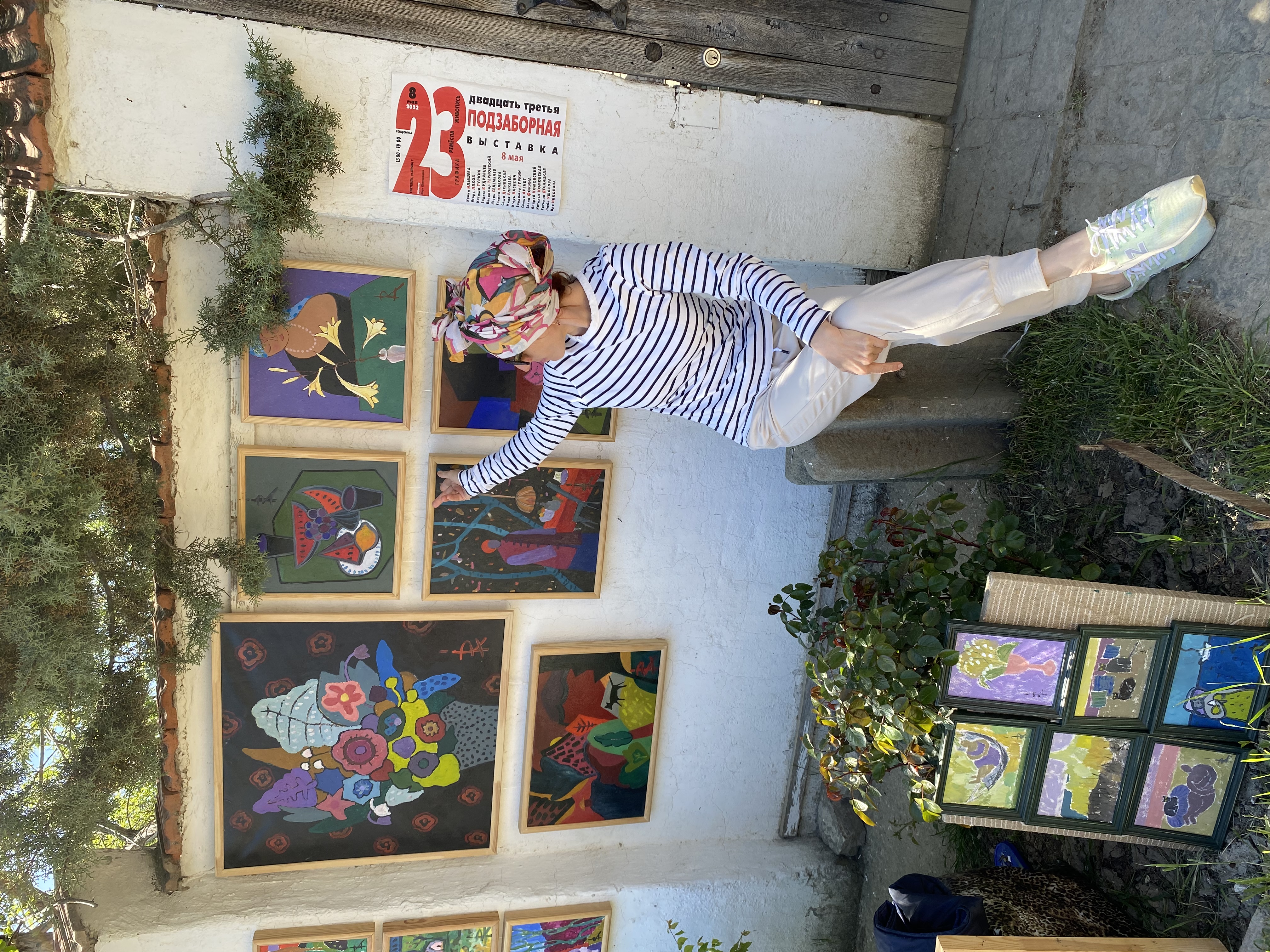 Фото Усадьба