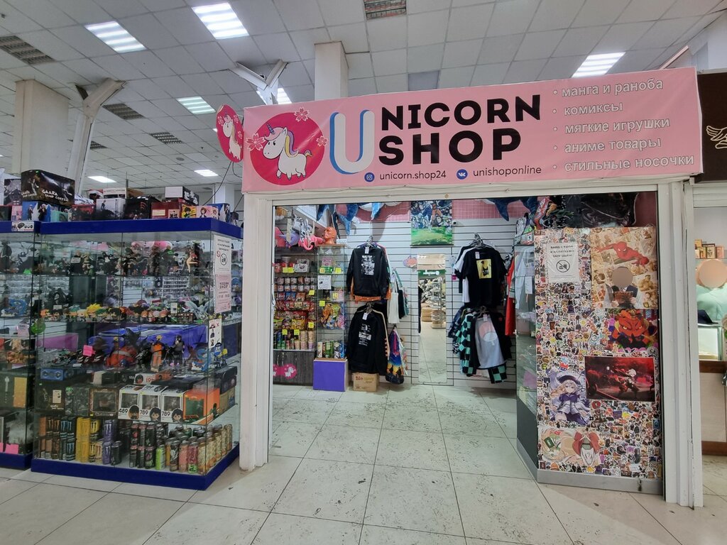 Аниме-магазин Unicorn Shop, Красноярск, фото