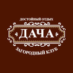 Дача