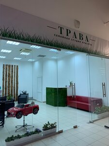 Трава (14-y mikrorayon, 13), beauty salon