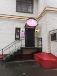 Laser Hair Removal (Nizhnyaya Krasnoselskaya Street, 45/17), hair removal