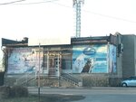 Аврора (Krasnaya Street, 116А), grocery