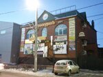 Уютный текстиль (Komsomolskaya ulitsa, 105), tienda de ropa de cama
