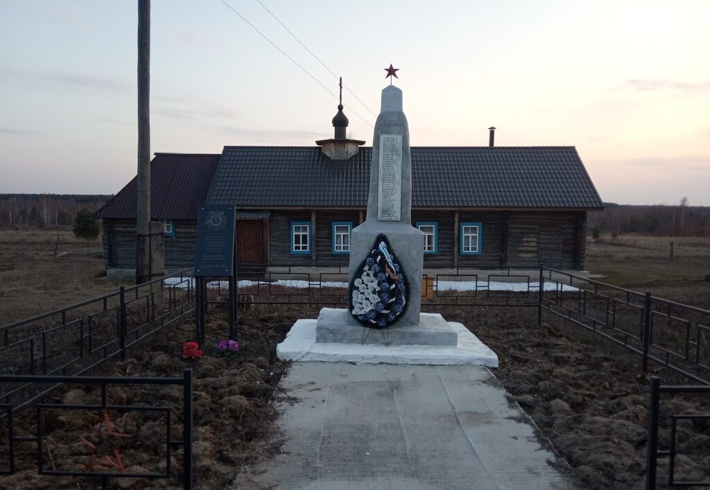 Памятник, мемориал Мемориал Великой Отечественной войны, Рязанская область, фото