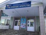 Абвгдейка (Karla Marksa street, 8), club for children and teenagers