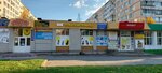 Leopold (Solnechnaya Street, 33А), pet shop
