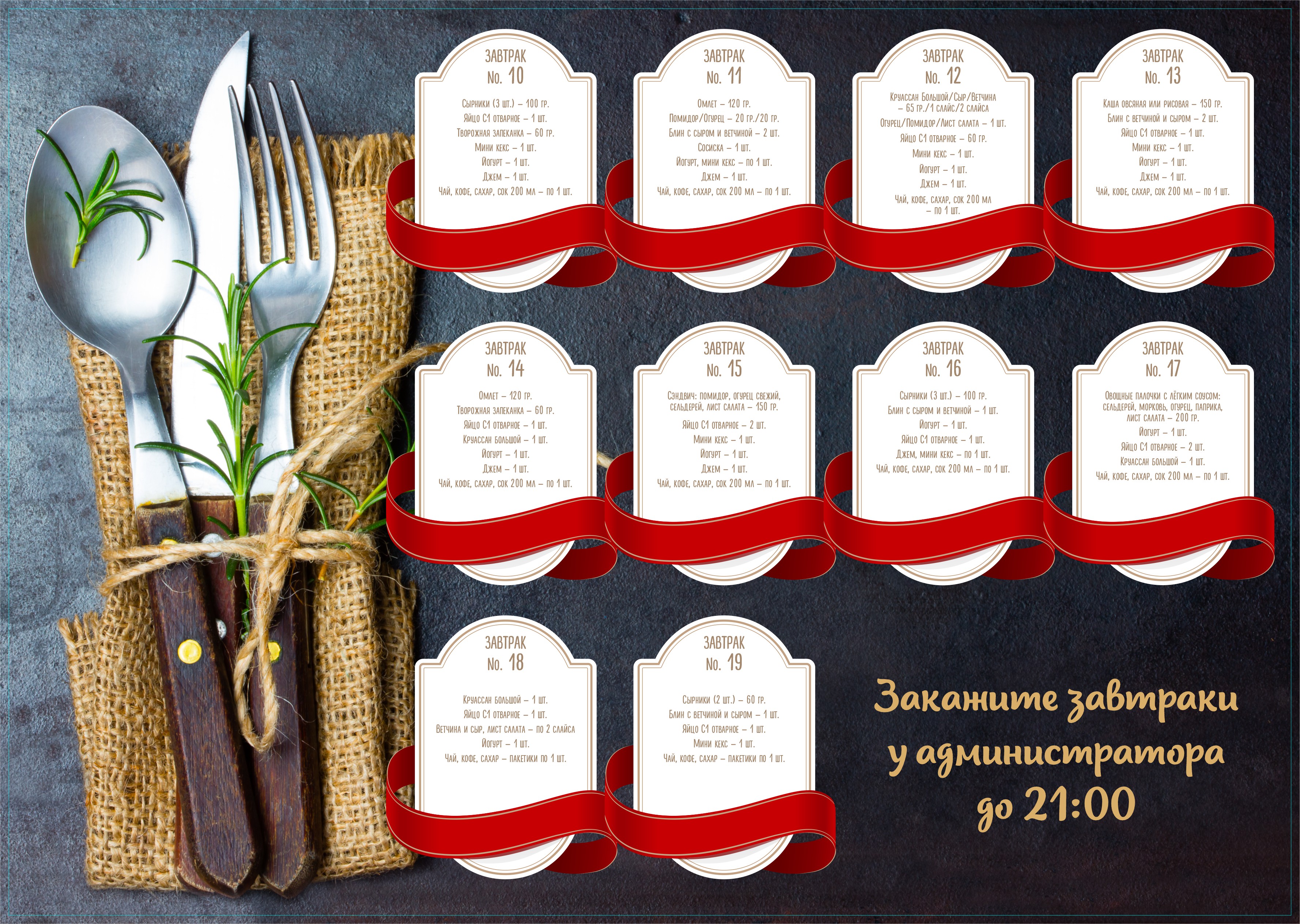 Фото Северный ветер