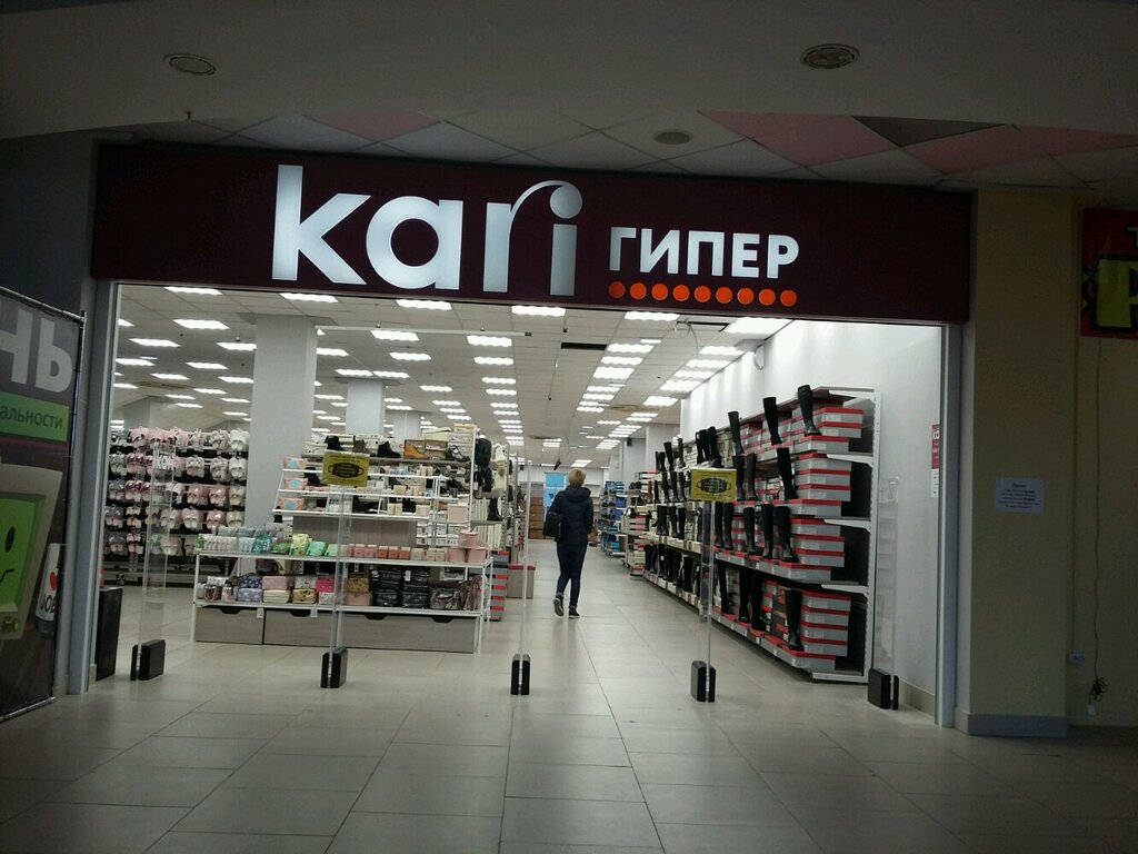 Магазин обуви Kari ГИПЕР, Барнаул, фото