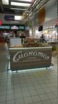 Смаката (vulica Kosarava, 18) ، المكسرات والوجبات الخفيفة والفواكه المجففة