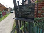 Улица названа в честь генерала-майора инженерно-артиллерийской службы Василия Дегтярева (Pochtovy pereulok, 9), memorial plaque, foundation stone