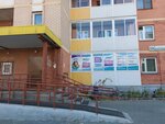 Муза-центр (Волгоградская ул., 226, Екатеринбург), медцентр, клиника в Екатеринбурге