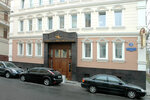 Институт пластической хирургии (Maly Sukharevsky Lane, 10с1), centro médico, clínica