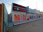 Пышная дама (Lenina Street, 83), plus size clothing