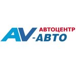 AV-Avto (Керченское шоссе, 2А) ، تأمين السيارة