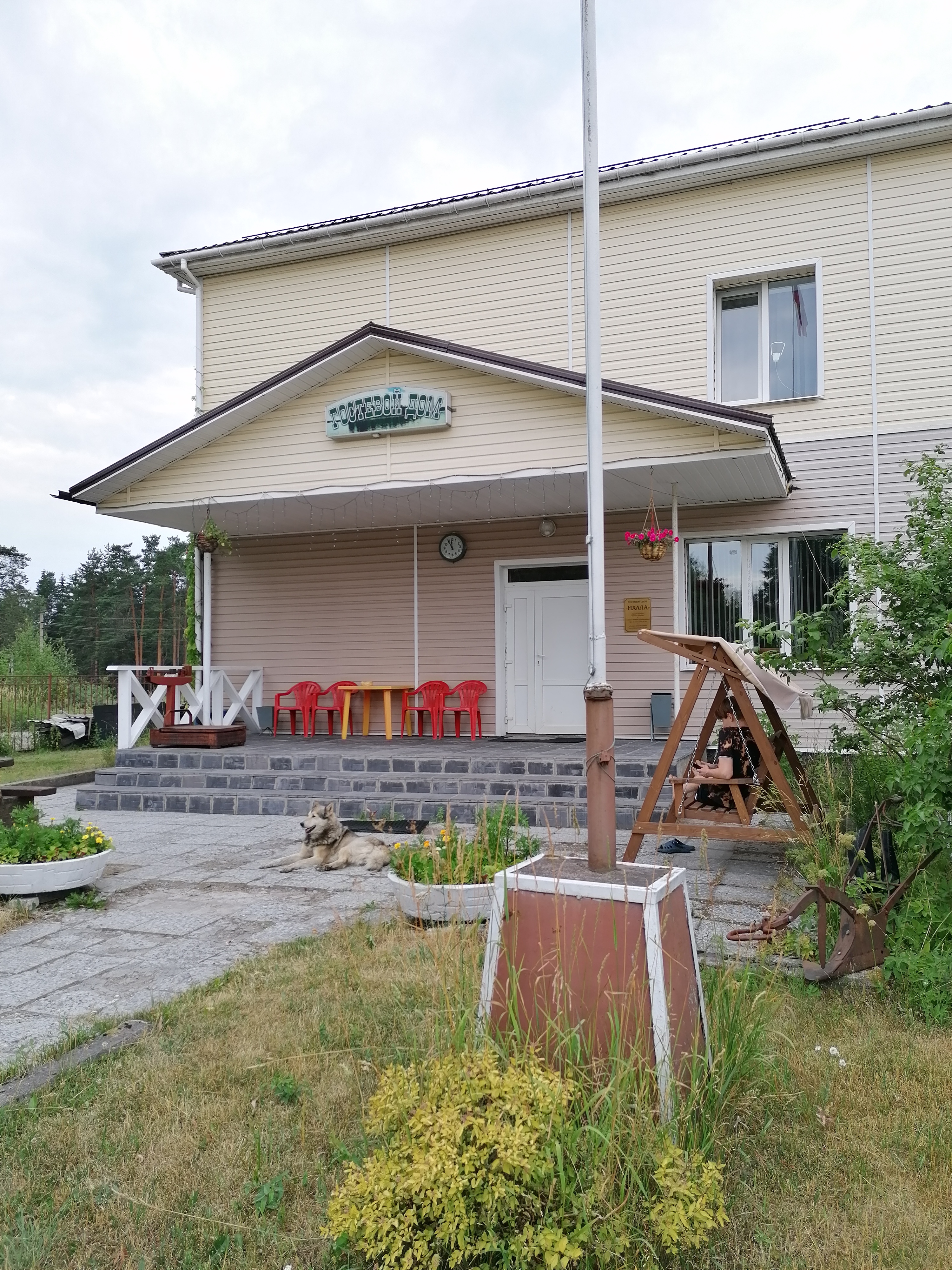 Фото Гостевой дом Ихала